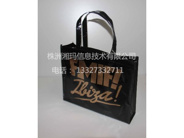 包装 (1)