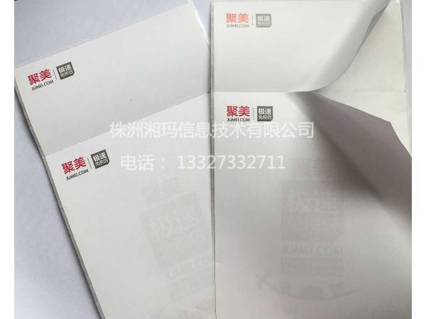 热敏不干胶(6)