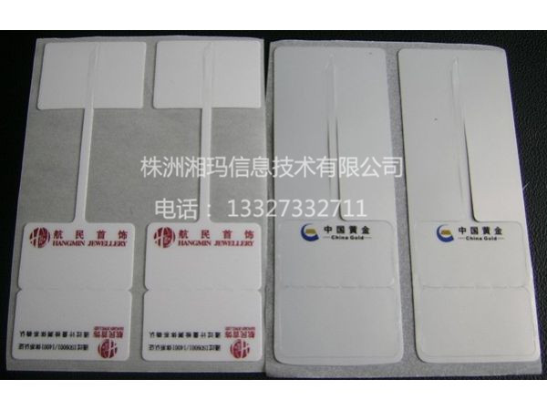 珠宝不干胶 (3)