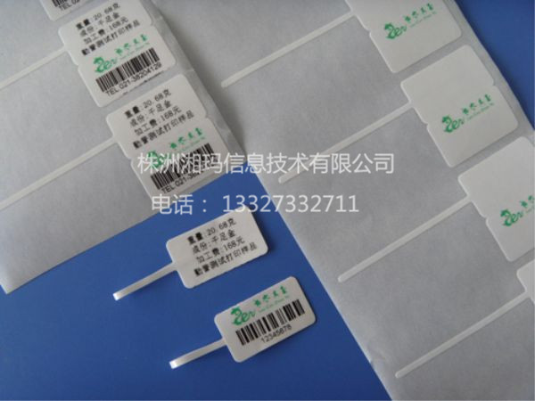 珠宝不干胶 (4)