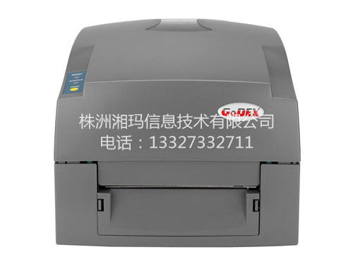 条码打印机 (3)